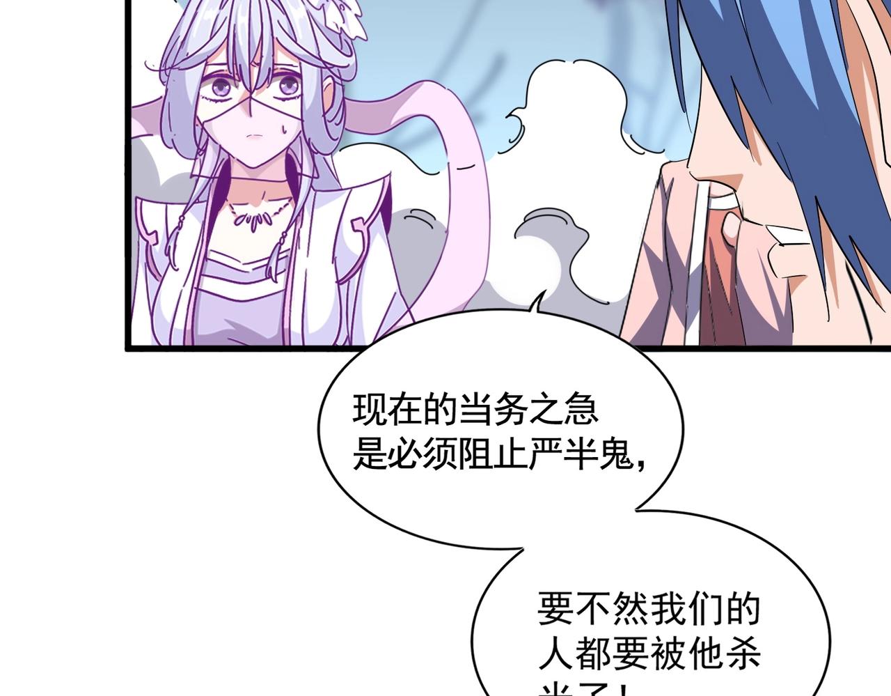 第338话 我有一计112