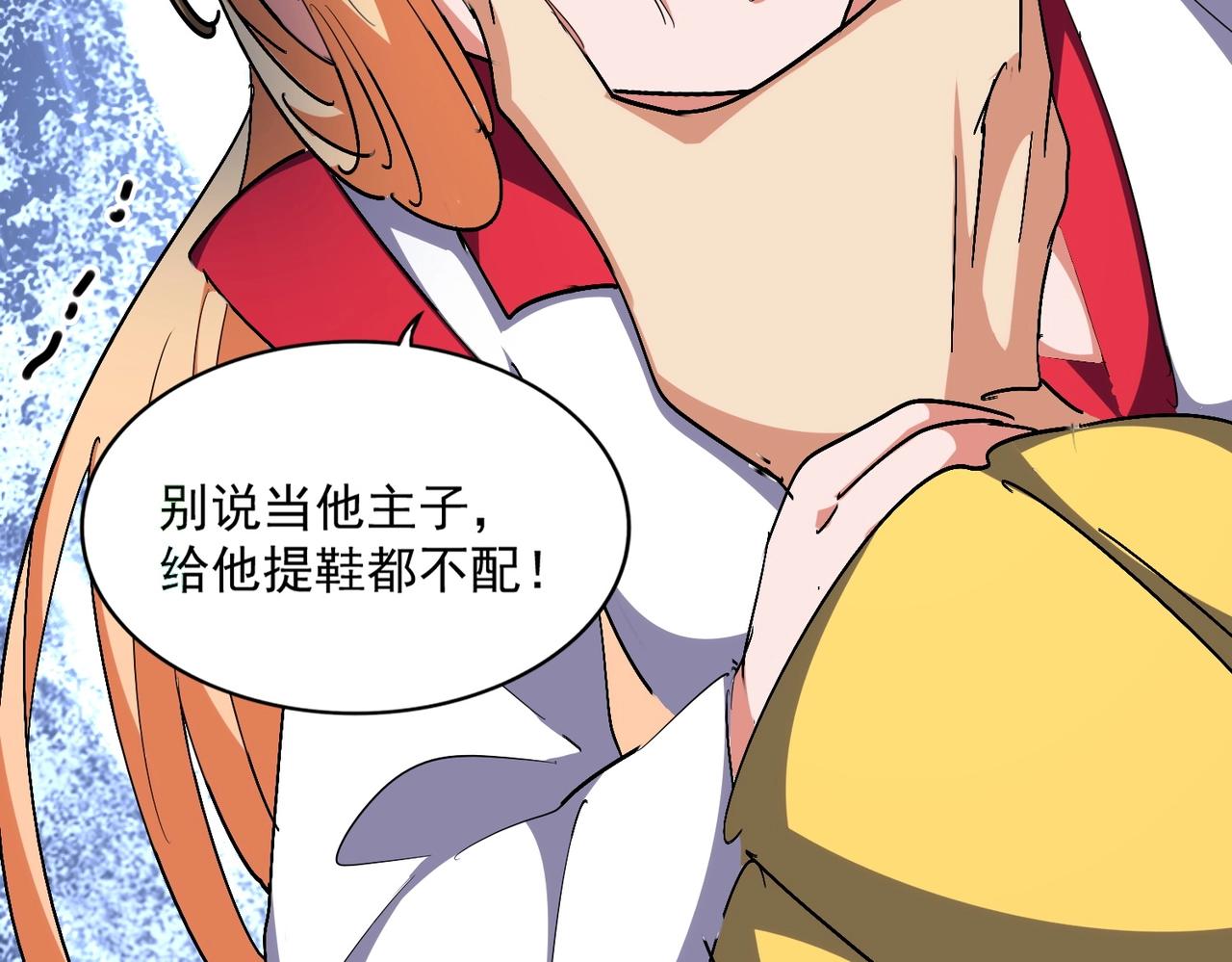 第293话 屈辱84