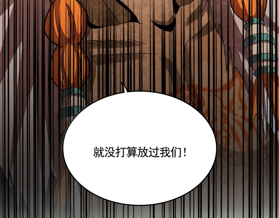 第521话 圈套132