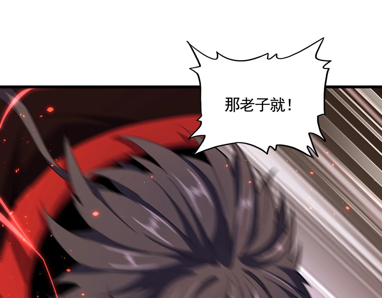 第343话 紫雷冲天134