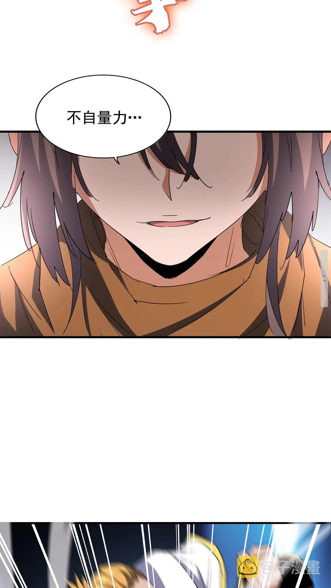 第107话 暗算5