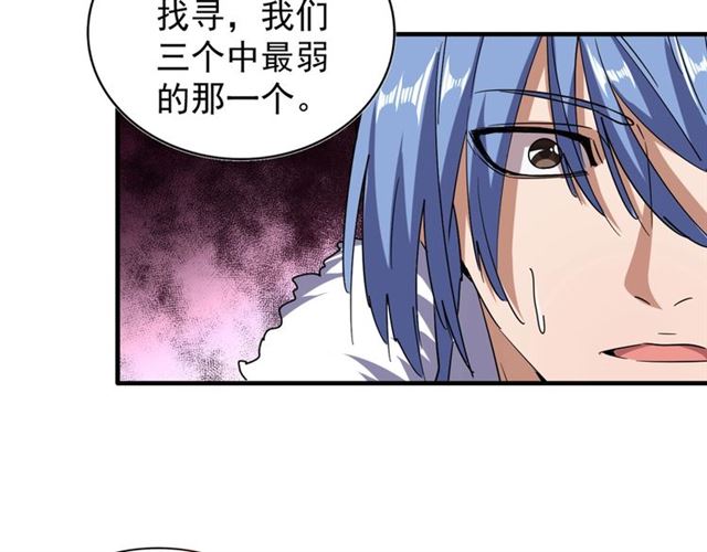 第69话 笑到最后的是....17