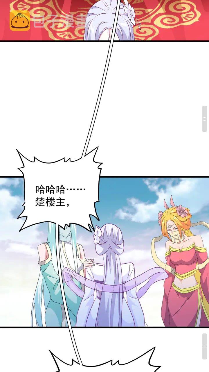 第158话 叛变51