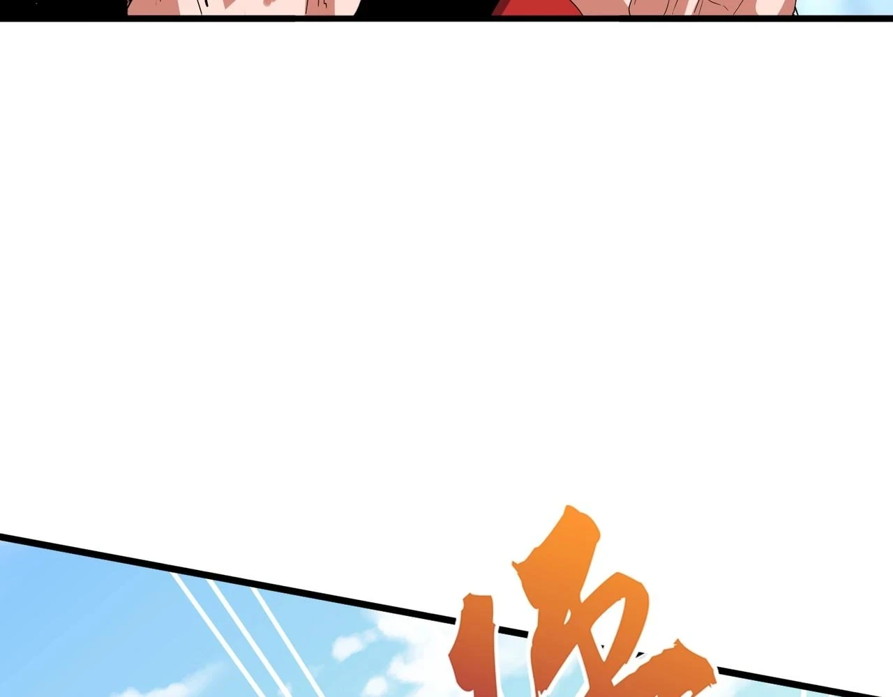 第353话 逆转109