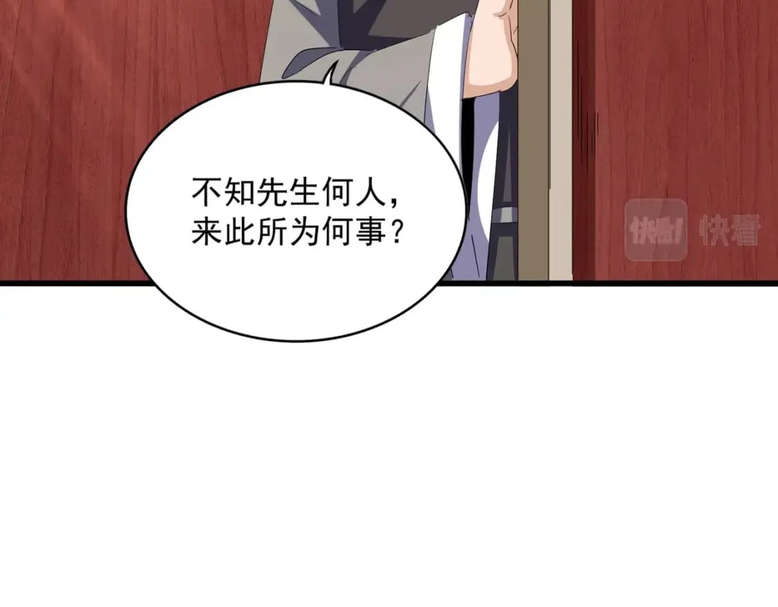 392话 难逃的因果41