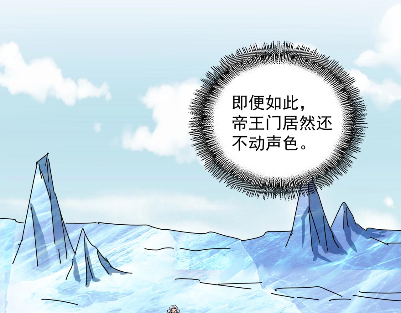 第247话 求生不得78