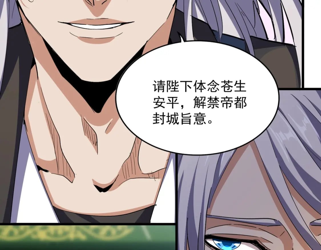 第414话66