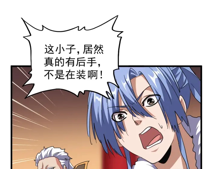 第180话 此子必杀！87