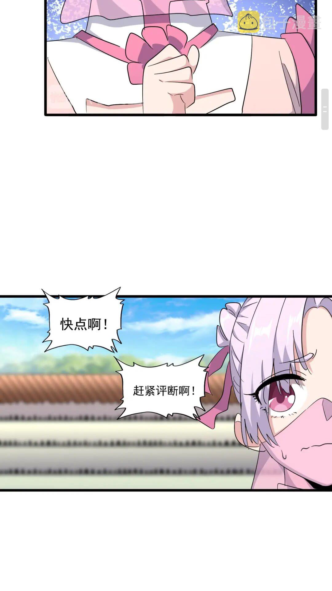 第169话 消失的三品丹5