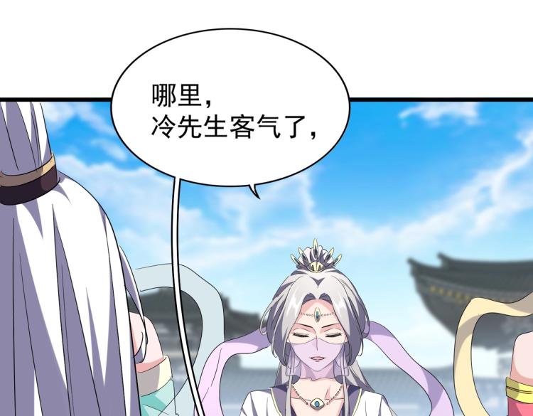第218话 帝王心术37