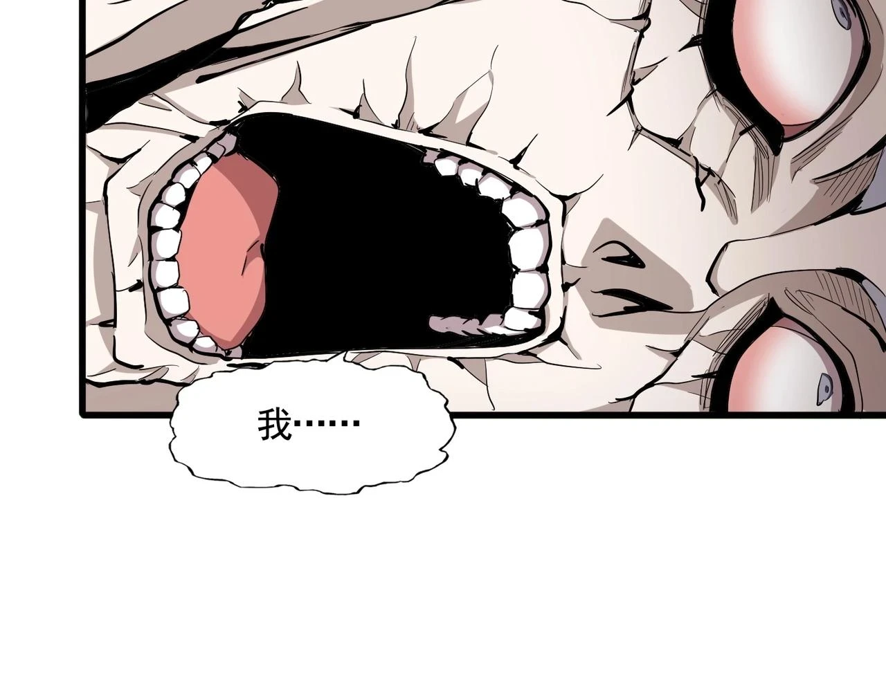 第358话 正片开场！40