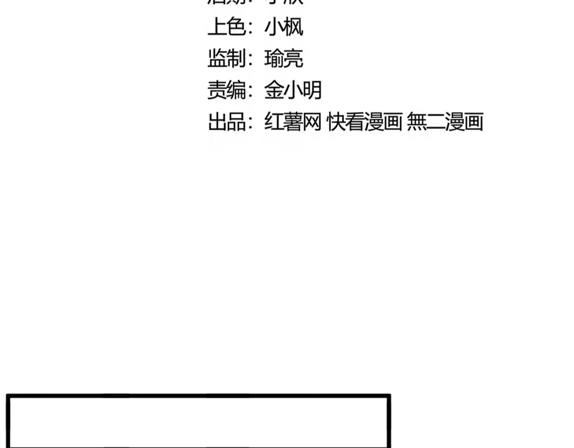 第460话 准备突围11