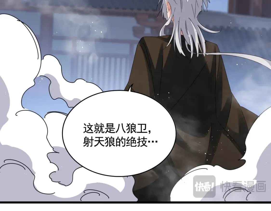 第425话 碾碎61