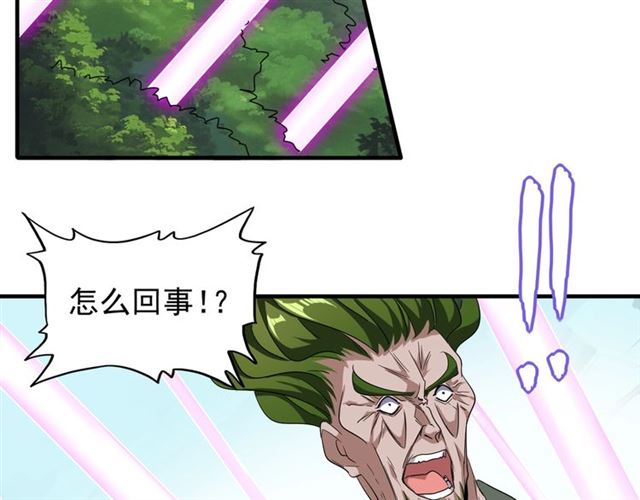第62话 阵法达人47