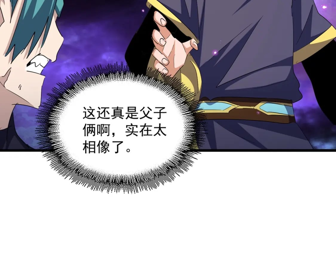 第374话24