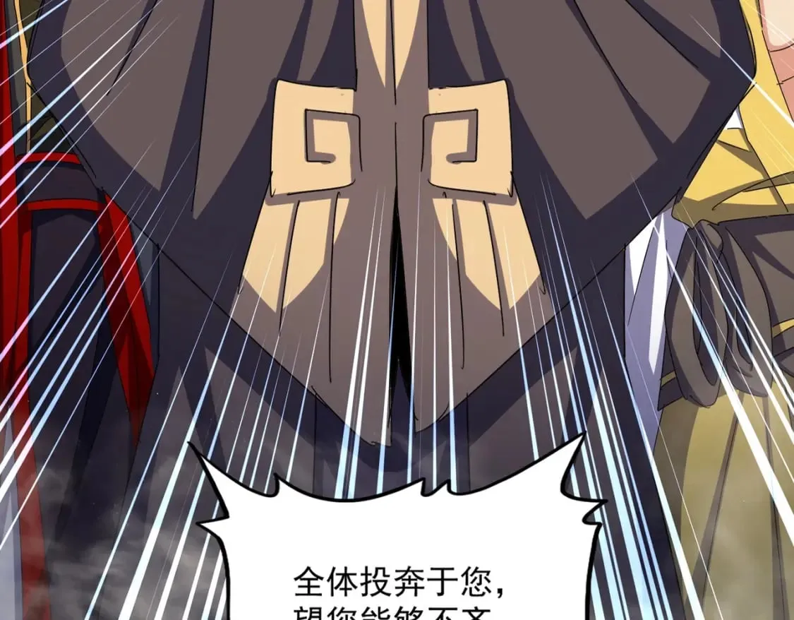 第487话 统统噶掉！3