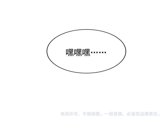 第61话 你俩今天不当人？??72