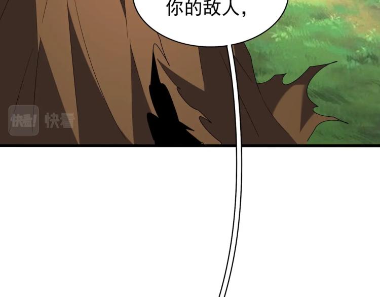 第210话 对不住啦～老三81