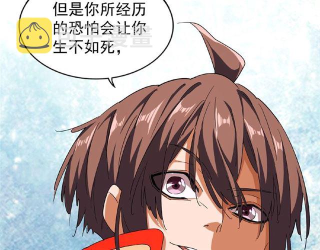 第49话 离别1