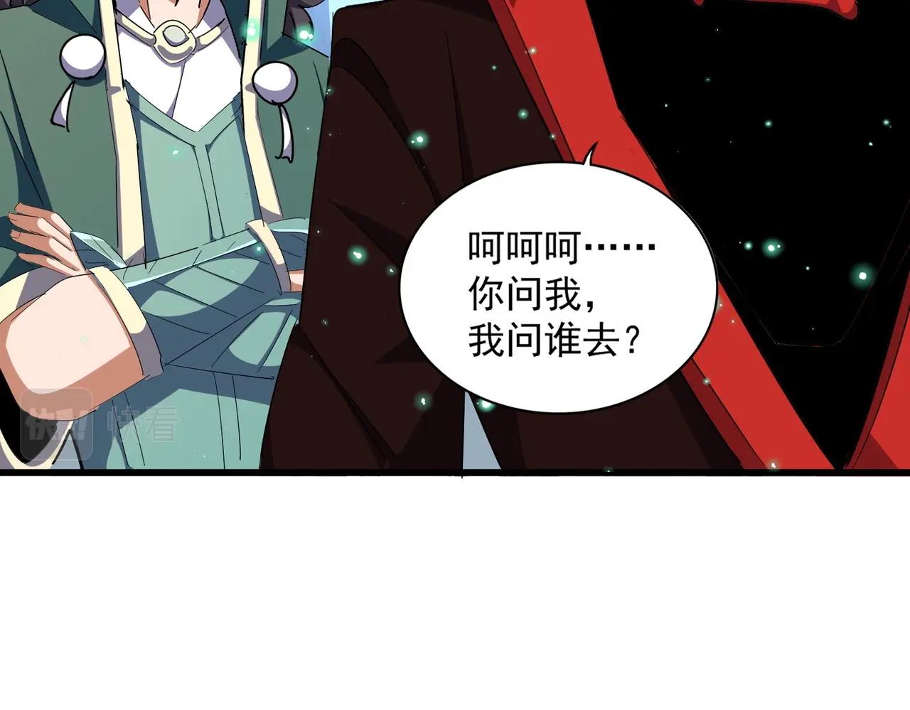 第324话 威望56