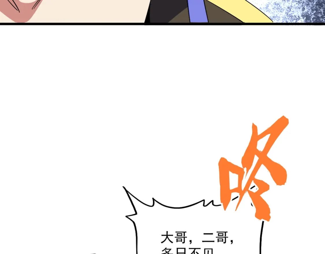 第379话 万钧之人（指体重）54