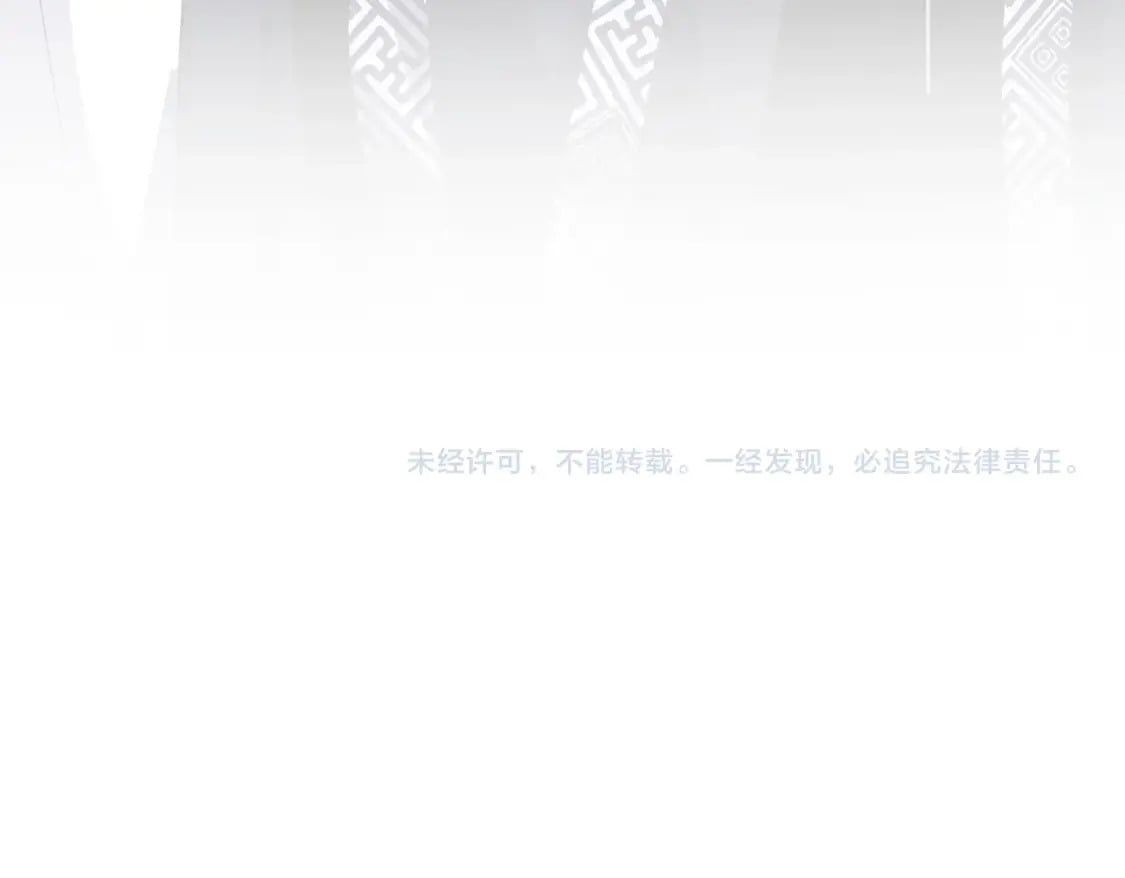 第428话 新欢（各种意义上的112
