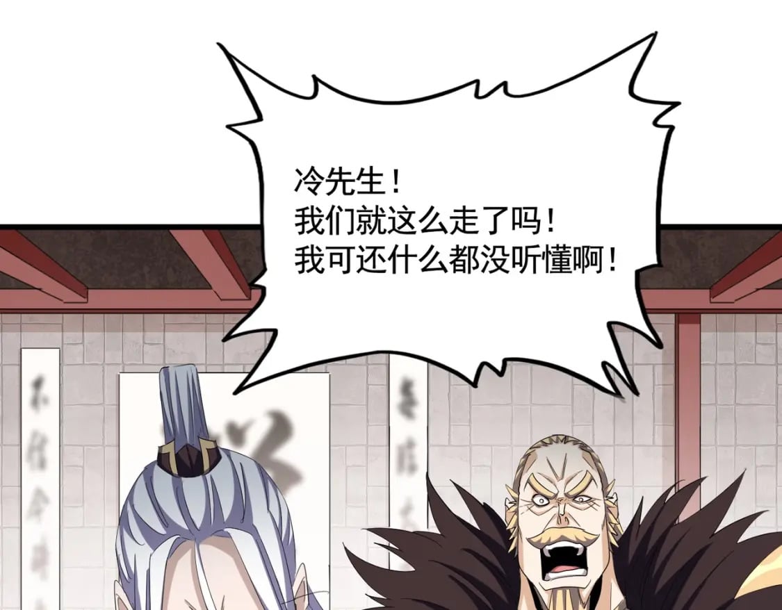 第393话 已死之人28