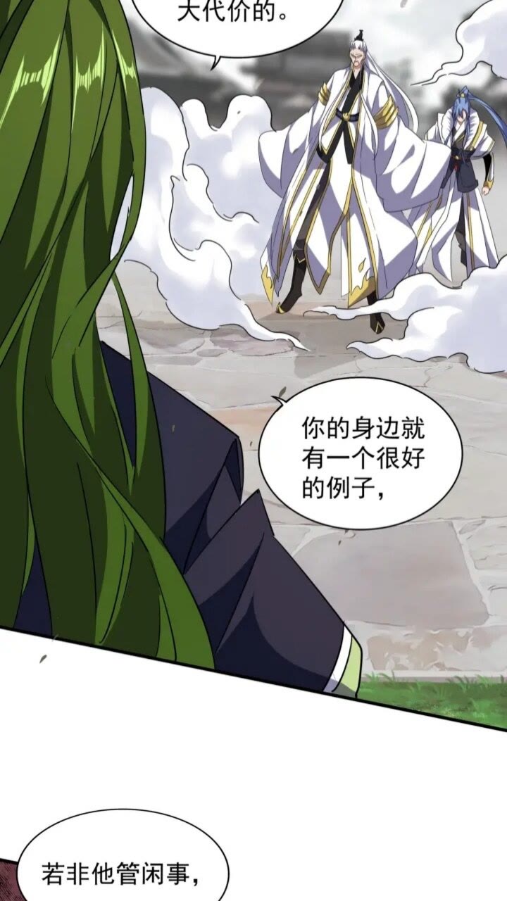 第94话 邪神下凡5