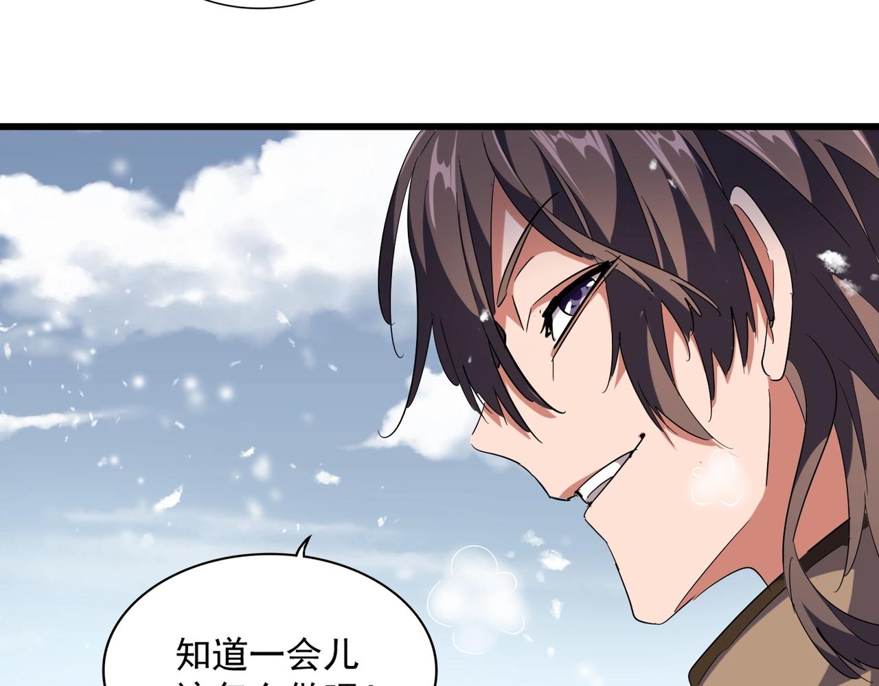 第243话 冰火57
