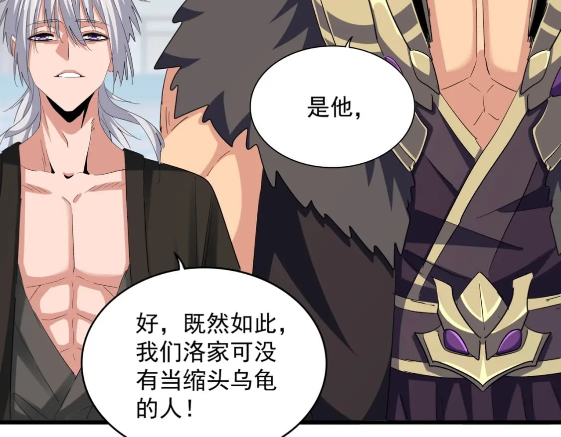 第384话 放礼花喽54