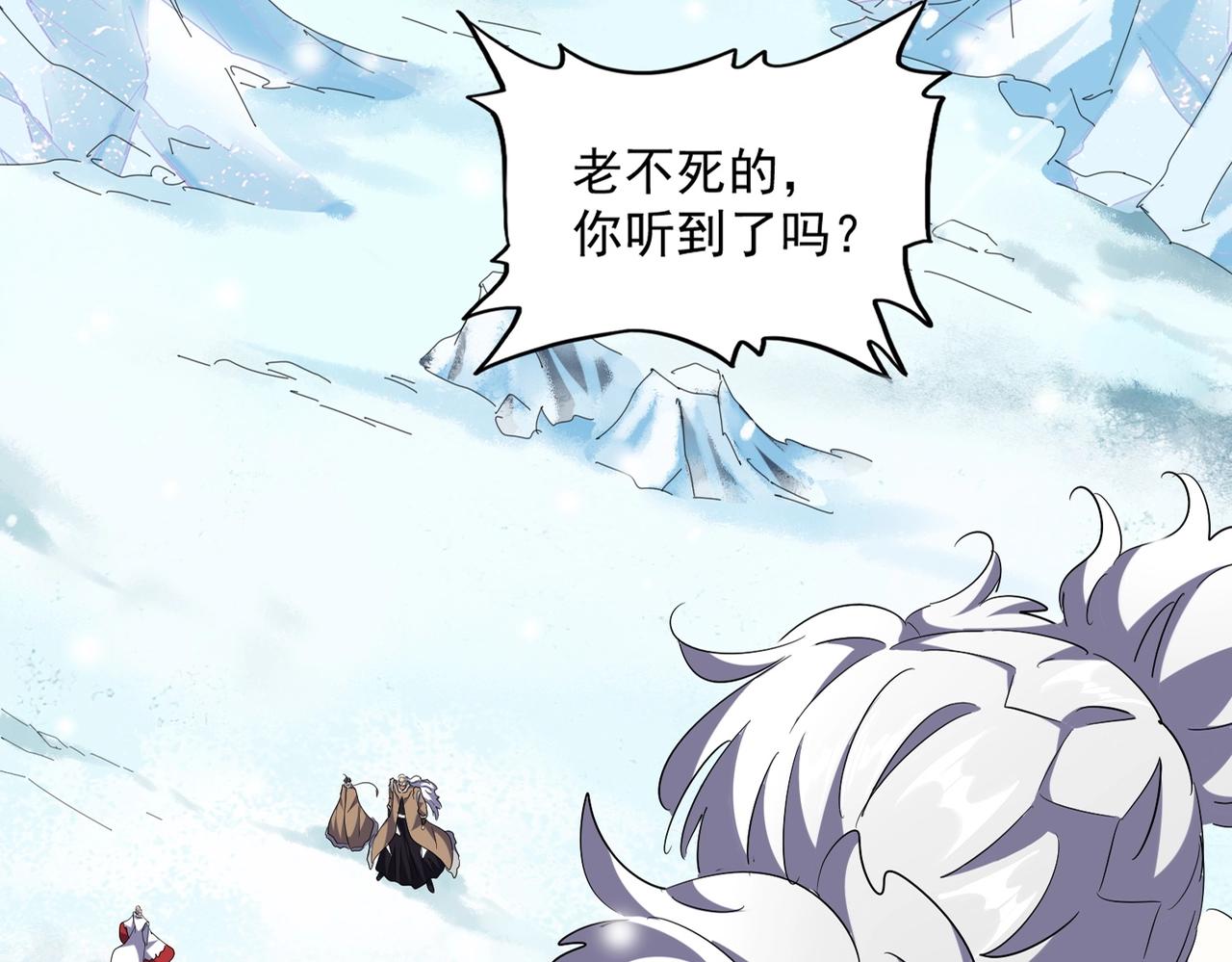 第244话 大打出手6