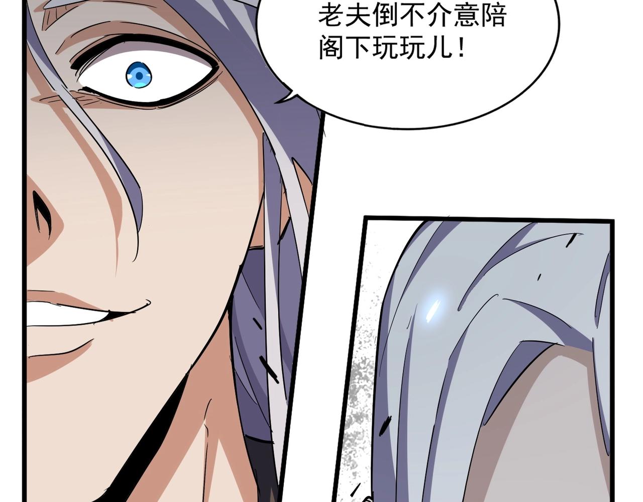 第340话 夺魂59