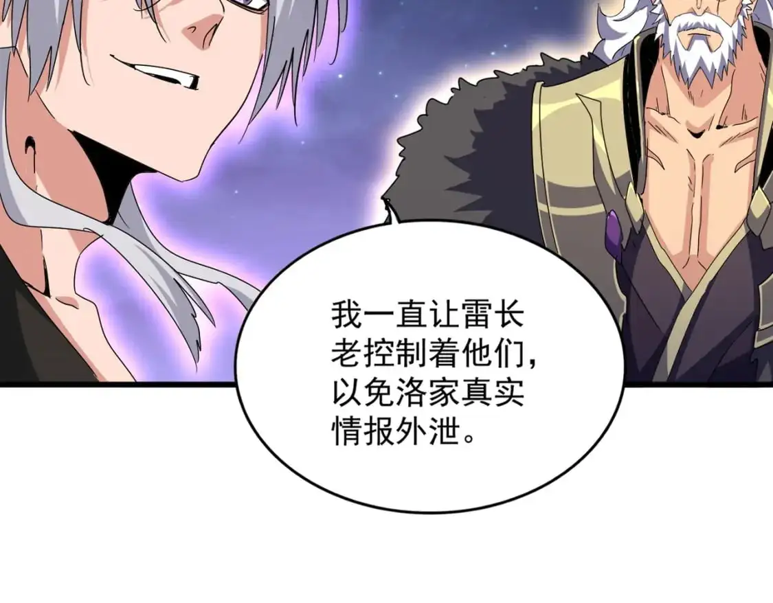 第452话 任务完成13