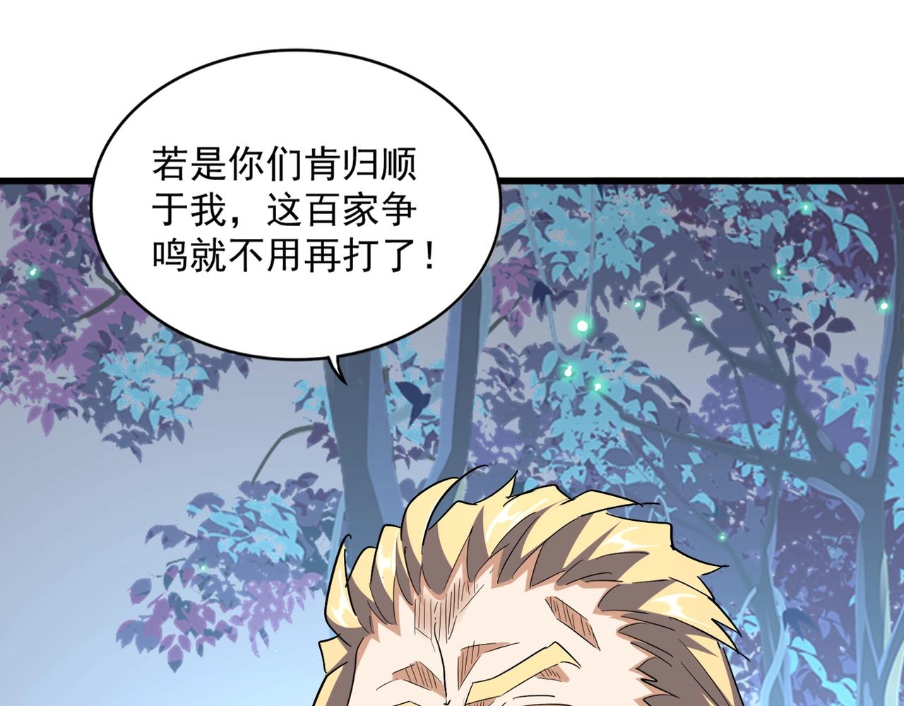 第316话 逆子...138