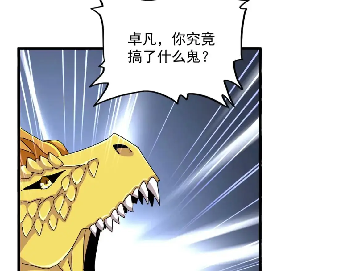 第476话 调虎离山16