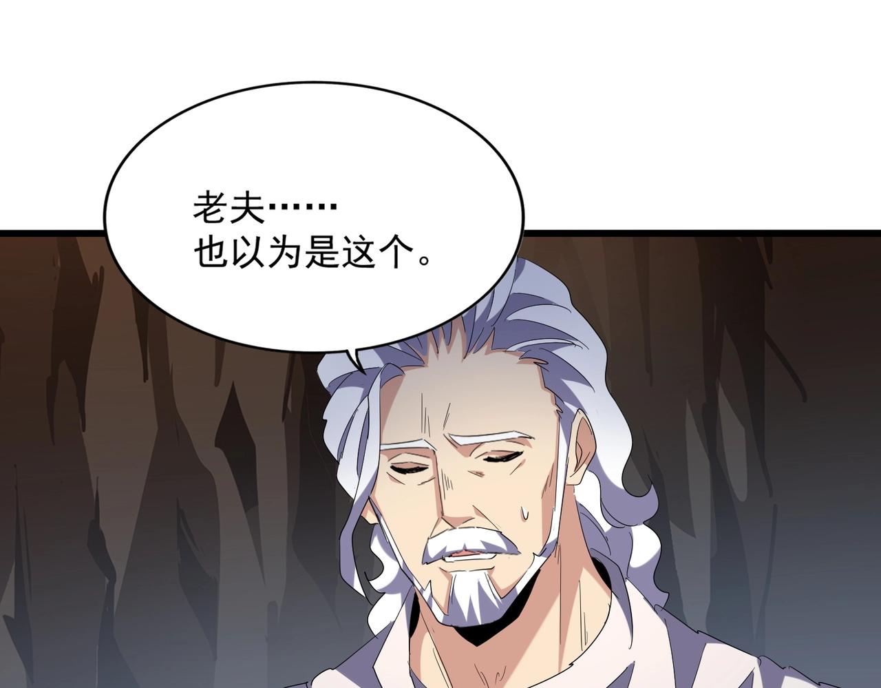 第234话 结亲57