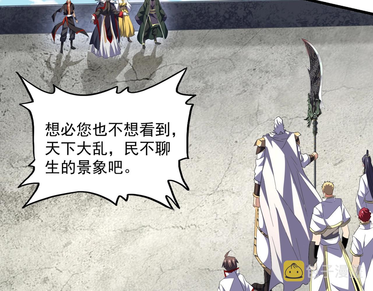 第239话 后会有期10