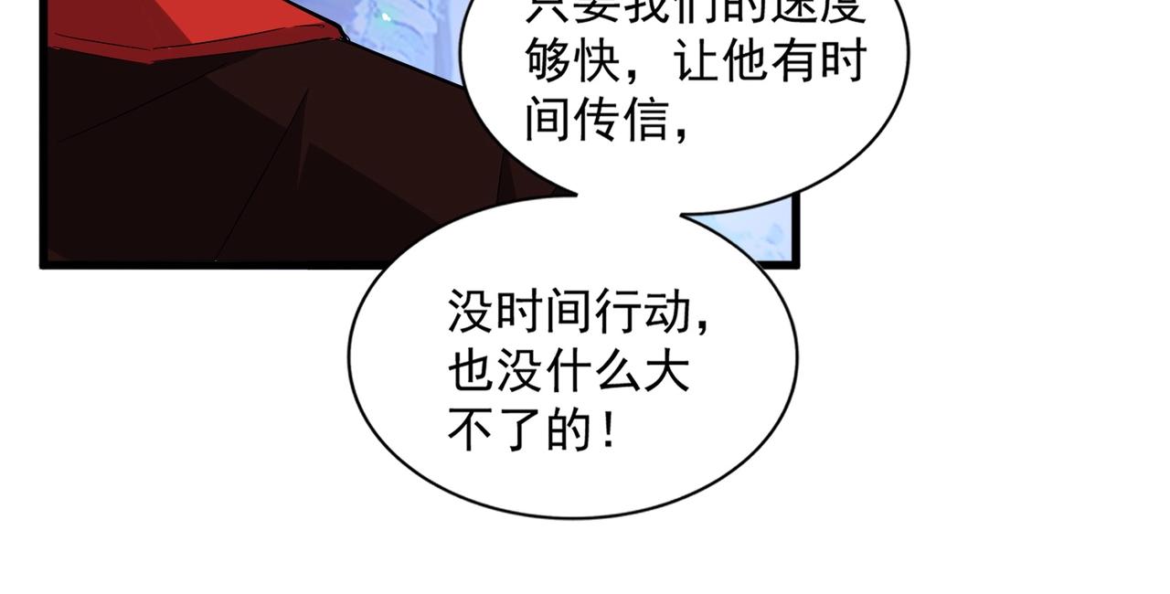 第333话 别藏着啦~41