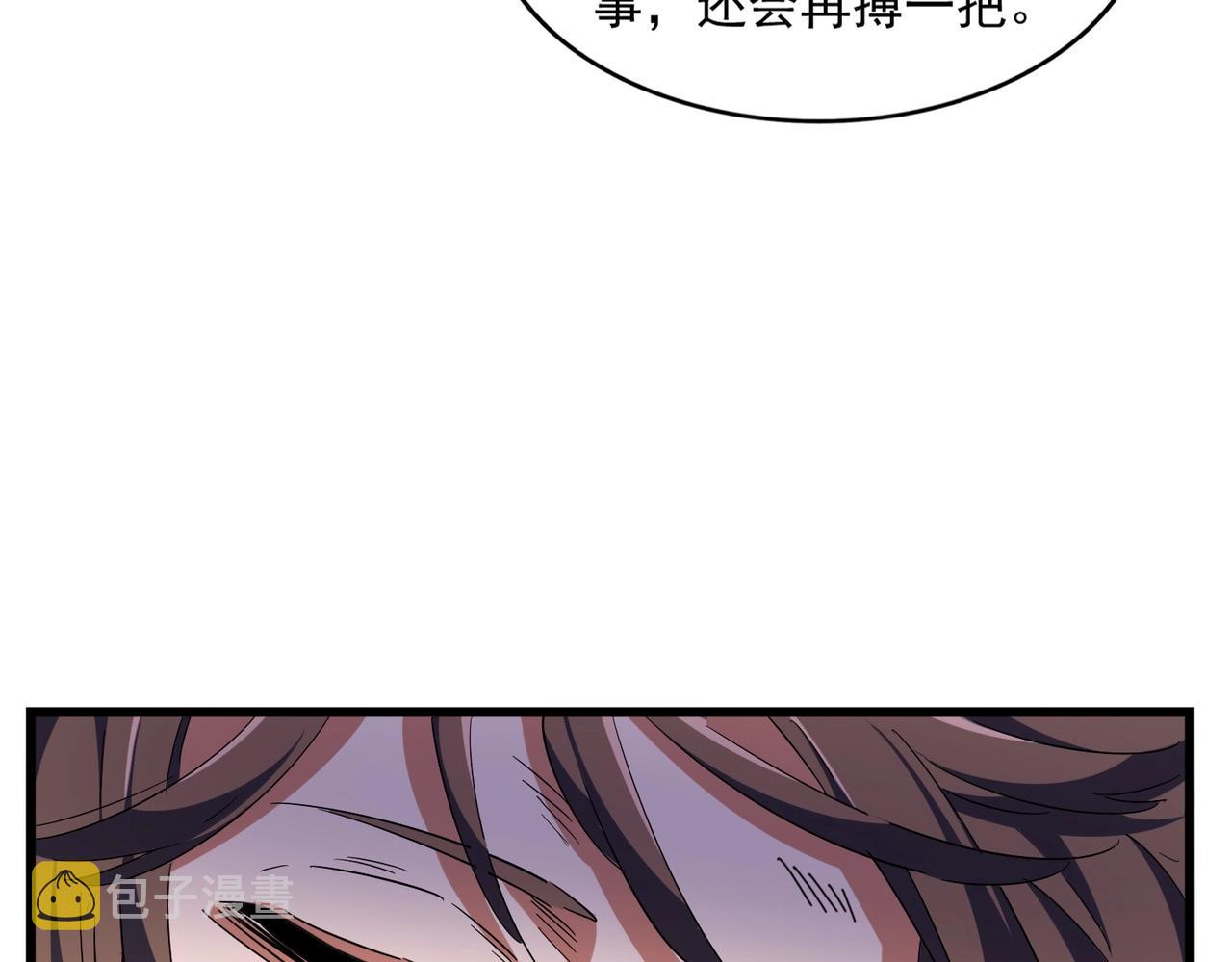 第280话 蓝焰41