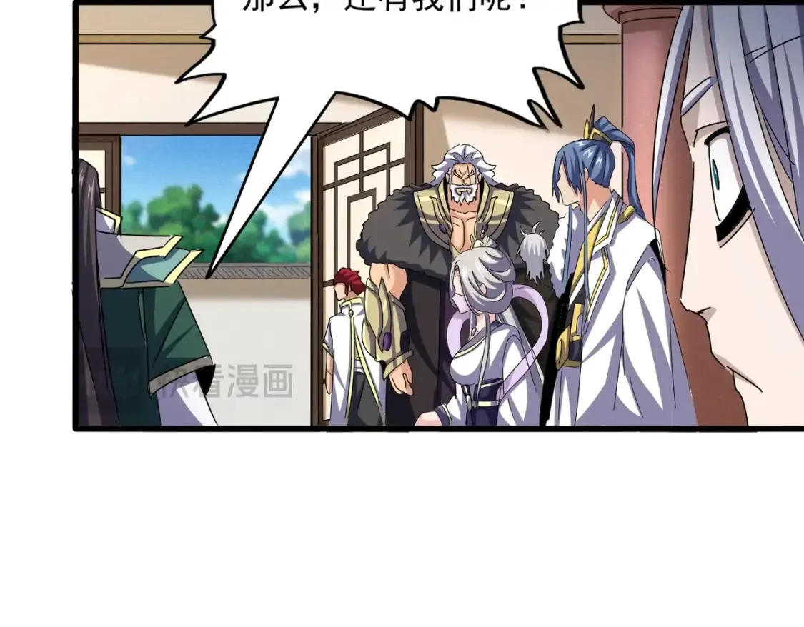 第507话 人马齐备51