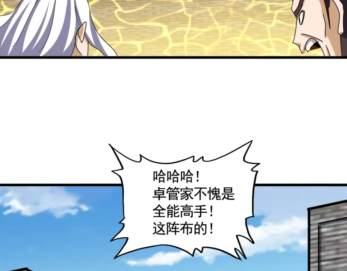 第511话 助我攻城37