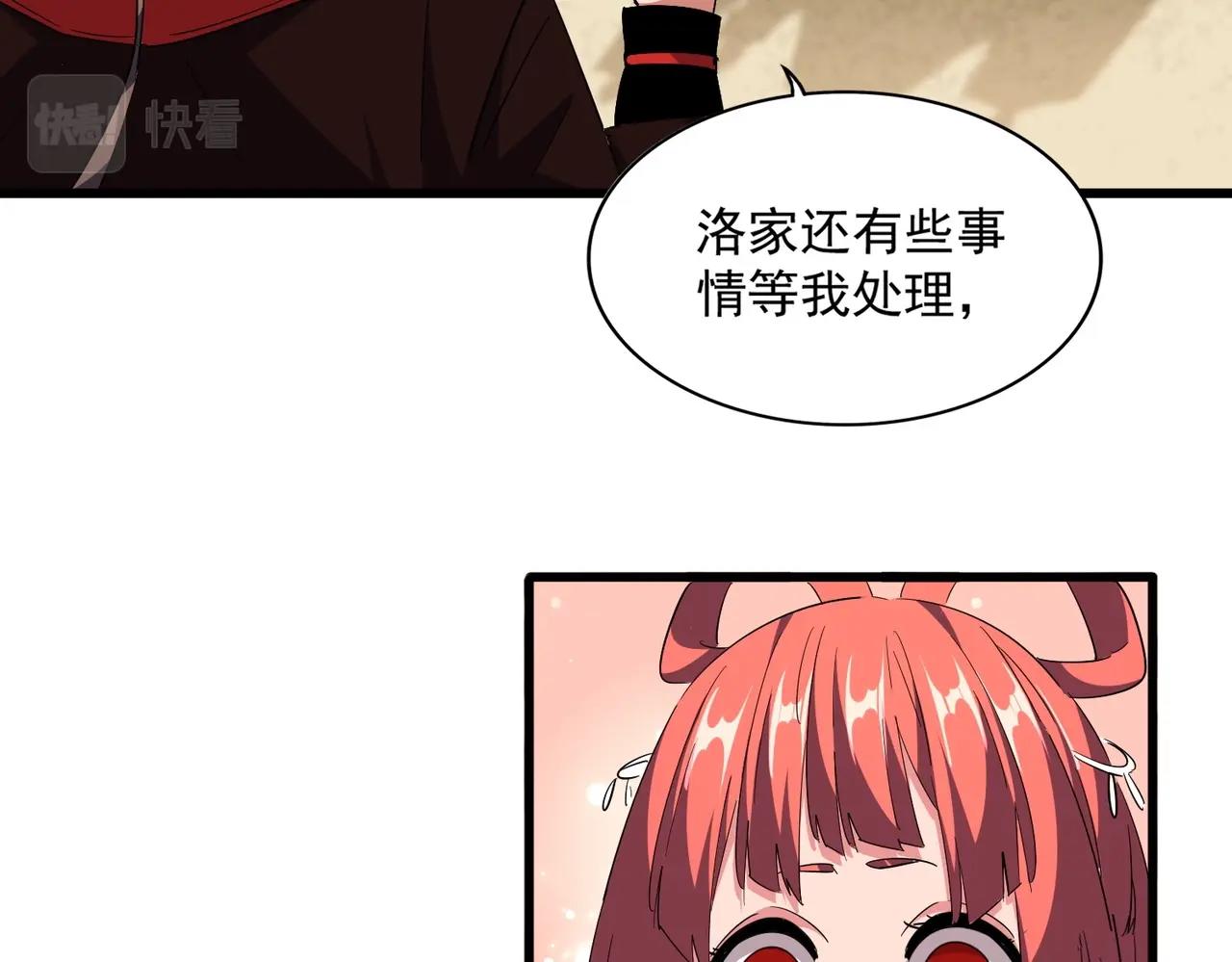 第305话 他急了93