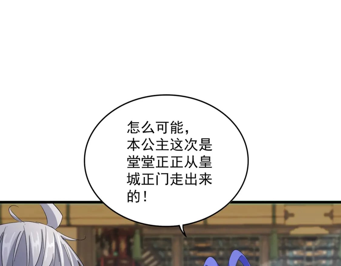 第413话 暴雨前6
