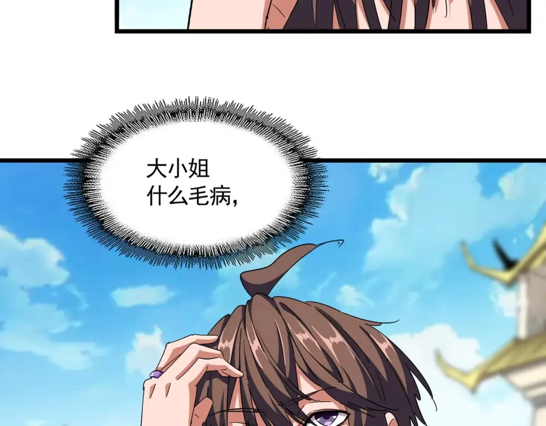 第303话 一起上吧！10