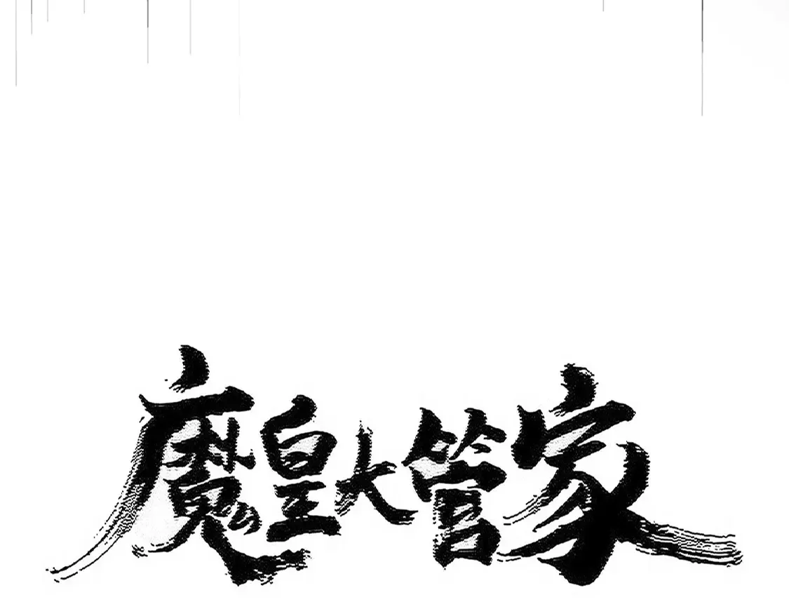第524话 我早知道9