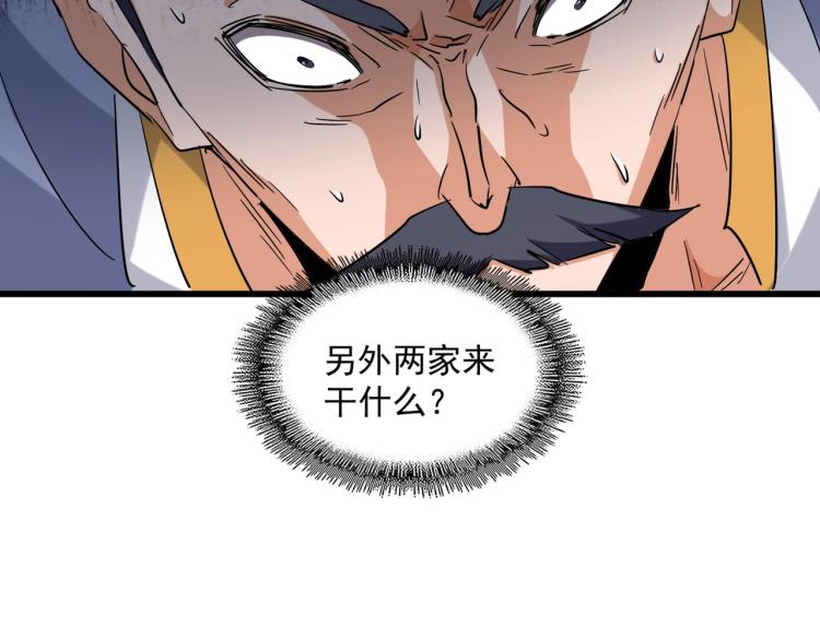 第223话 计谋拉开！78