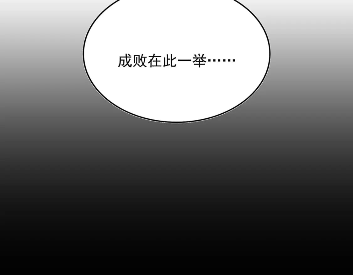 第435话 我们现在是什么关系...48