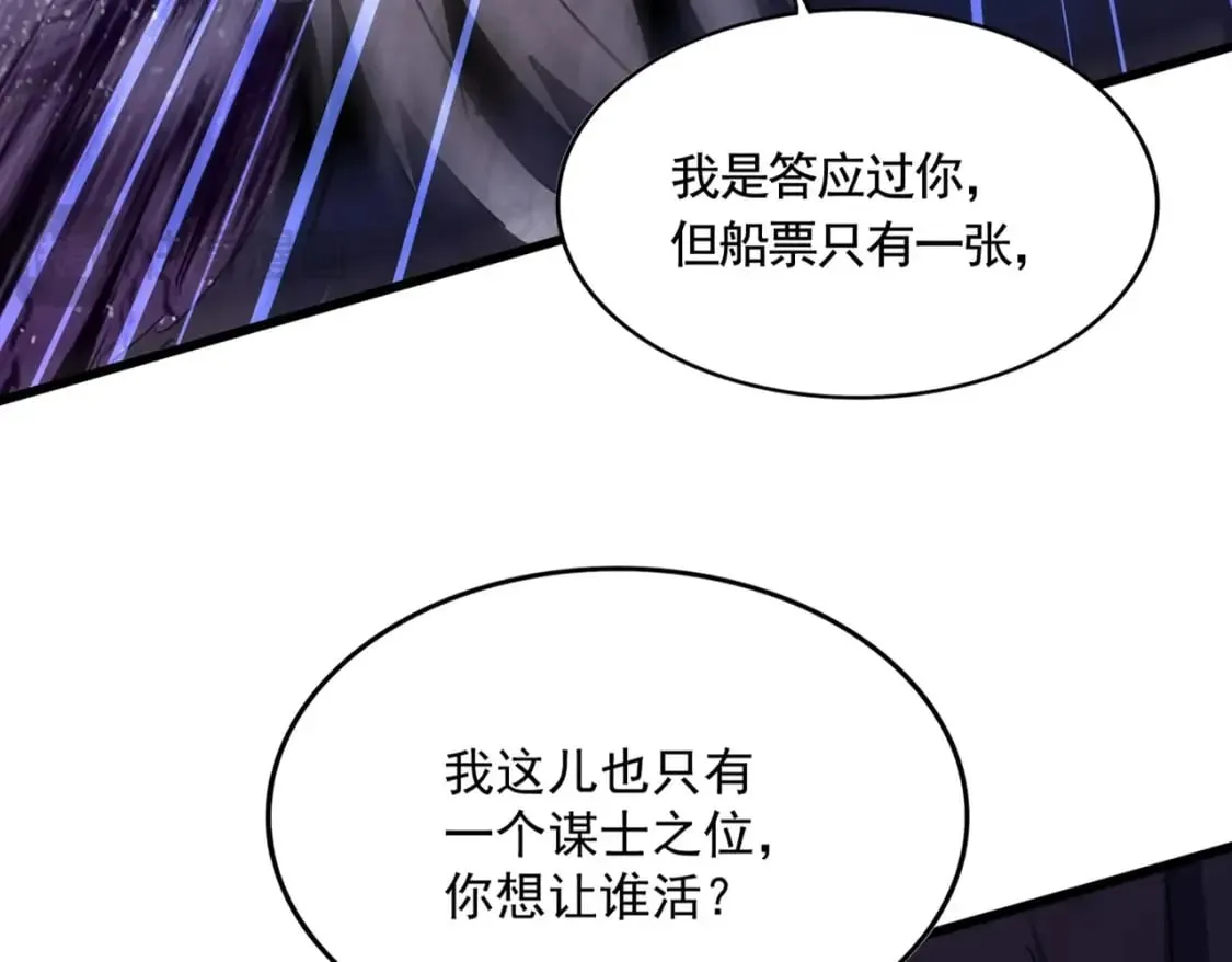 第488话 嘱托14