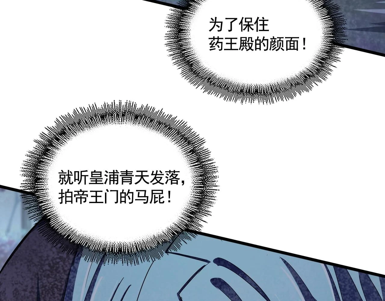 第351话 逃出升天122