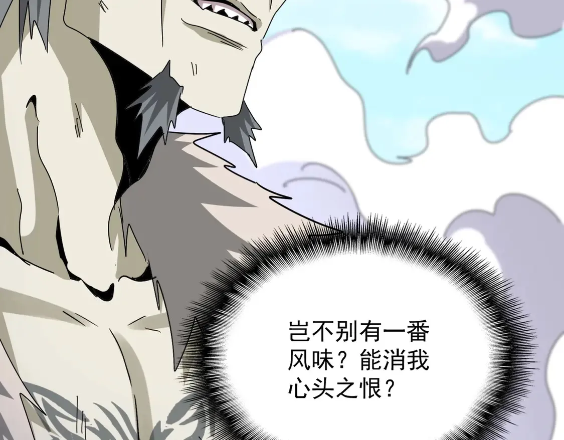 第515话 老灯又中一计112